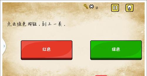 最囧游戏2第7关怎么过(最囧游戏2第7关怎么打)
