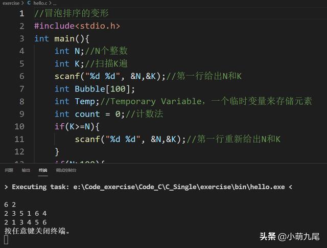 c语言编程软件叫什么(c语言编程软件叫什么名字)
