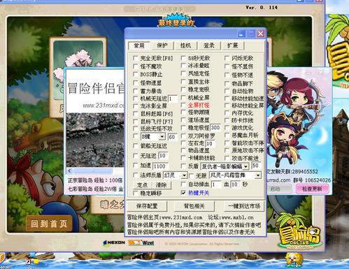 冒险岛伴侣吸怪(冒险岛怪怪怎么喂)