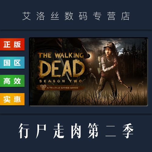 行尸走肉第四章怎么进房子(行尸走肉第四剧情分集介绍)