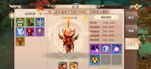 蜀门手游百花仙灵加点怎么加(蜀门手游百花仙宠技能学什么)