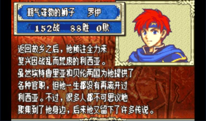 封印之剑升级属性全加1吗(火焰纹章圣魔之光石gbl)