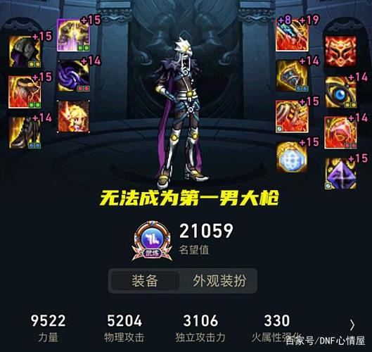 dnf手游大枪65毕业装备(火炬之光天赋板选错了怎么办)