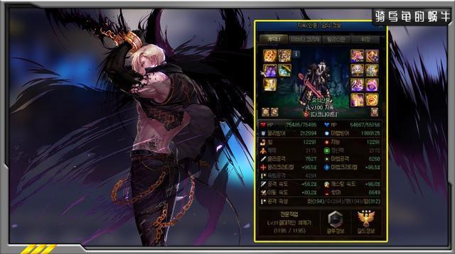 dnf黑暗武士技能等级(dnf85版本黑暗武士)