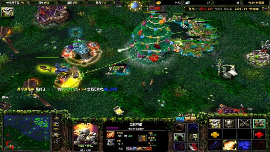 dota骷髅射手出装顺序(开个夜店大概多少钱一个月)