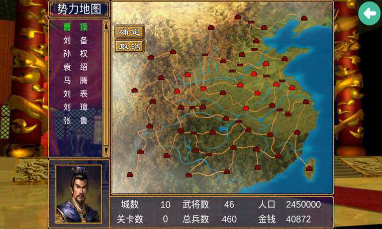 三国群英传ol手游(三国群英传olv26客户端)