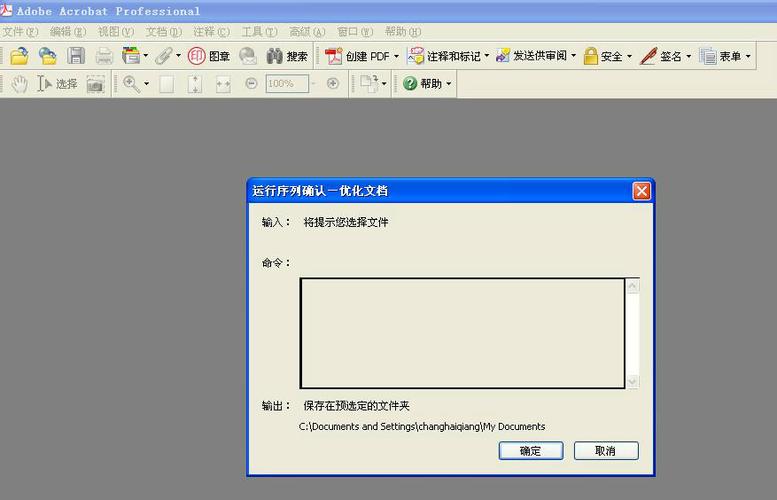 批处理有什么用(批处理能做什么工作)