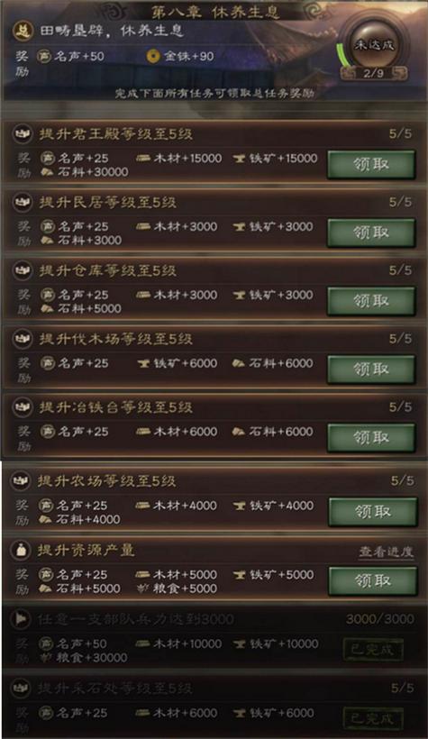 三国战纪风云再起通关攻略大全(天下手游69弈剑加点攻略大全)