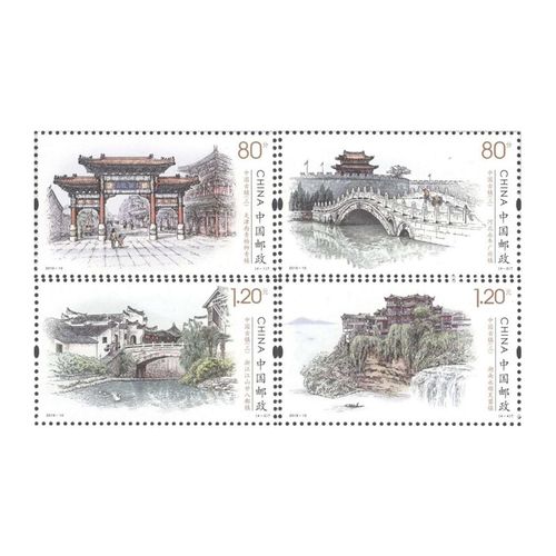 2019年套称号叫什么(2019年套票多少一套)