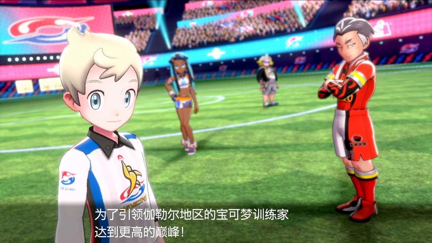 口袋妖怪剑盾(宝可梦剑盾10.2一周目攻略)