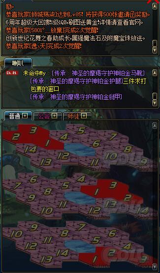 Dnf虚无之境跑格子(Dnf虚无之境的恶魔)