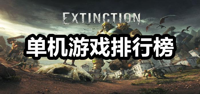 十大耐玩的单机游戏(十大最良心大型单机手游)
