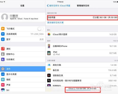 ipad软件图标删不掉(ipad软件图标删不掉怎么回事)