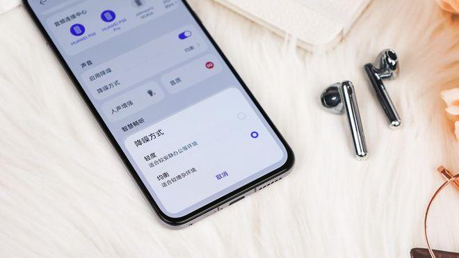华为口红耳机(华为用苹果耳机怎么降噪)