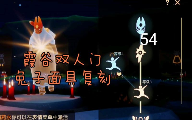光遇狐狸面具多久复刻(光遇狐狸面具复刻在哪)