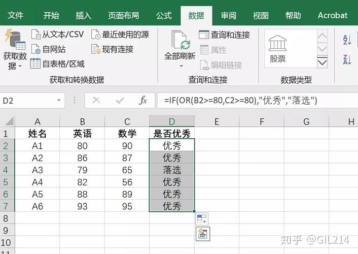 and函数的使用方法及实例(and函数使用例子)