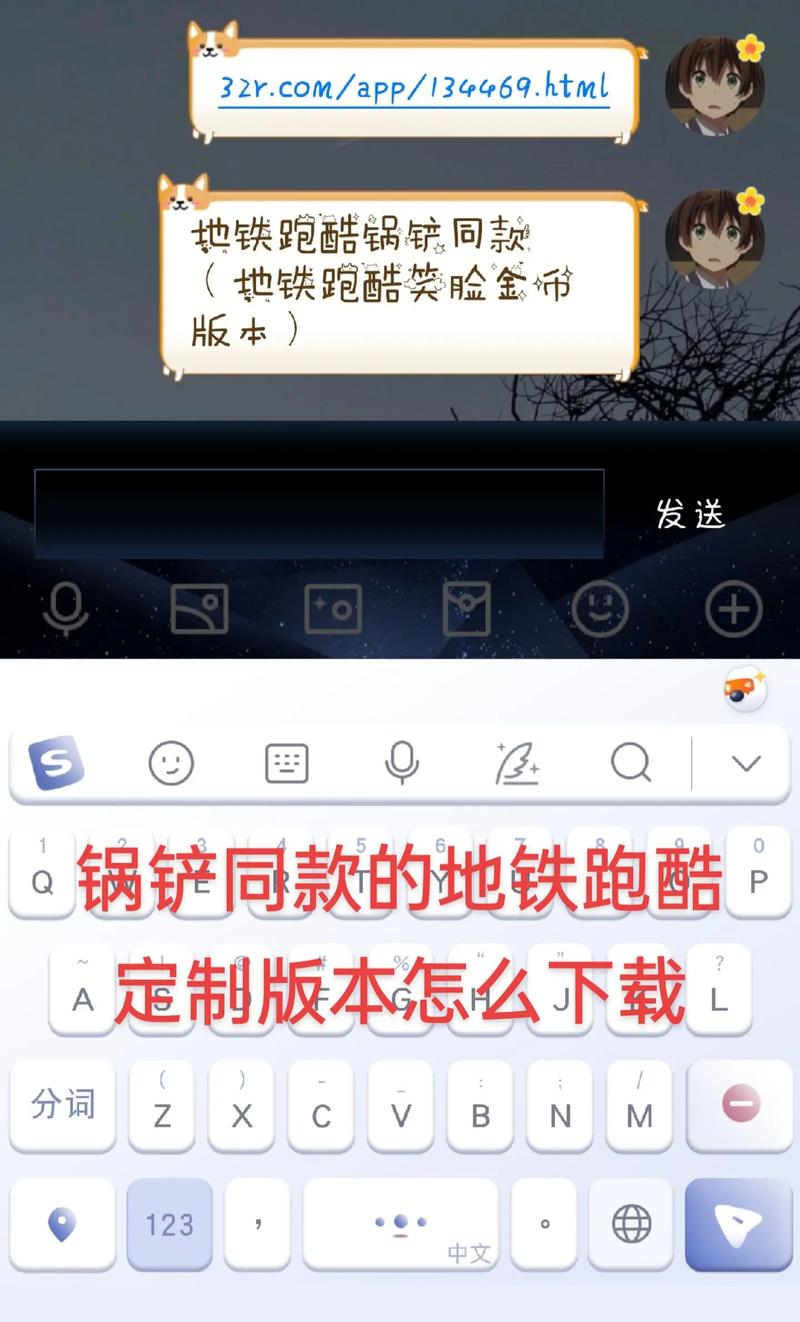 3ds恶魔幸存者2金手指代码(地铁跑酷不捡金币250000)