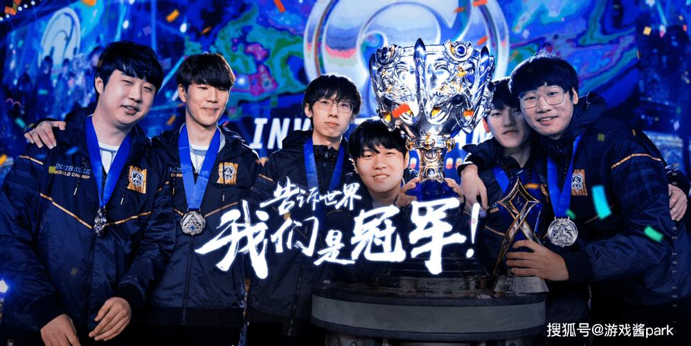 lol全球总决赛(lol官方比赛)