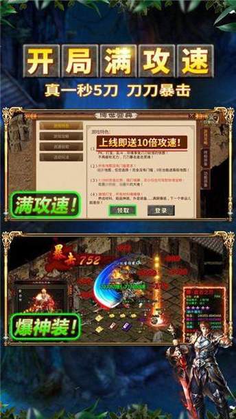 传奇黑翅膀补丁(传奇怎么添加翅膀)