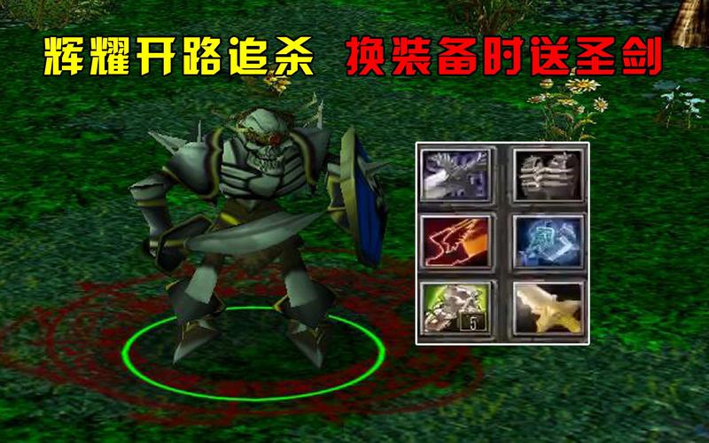 dota骷髅王技能(dota1猴子出装)