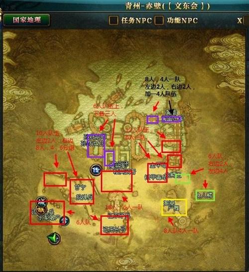 御龙在天武魂点怎么刷(御龙在天武魂升级数据)