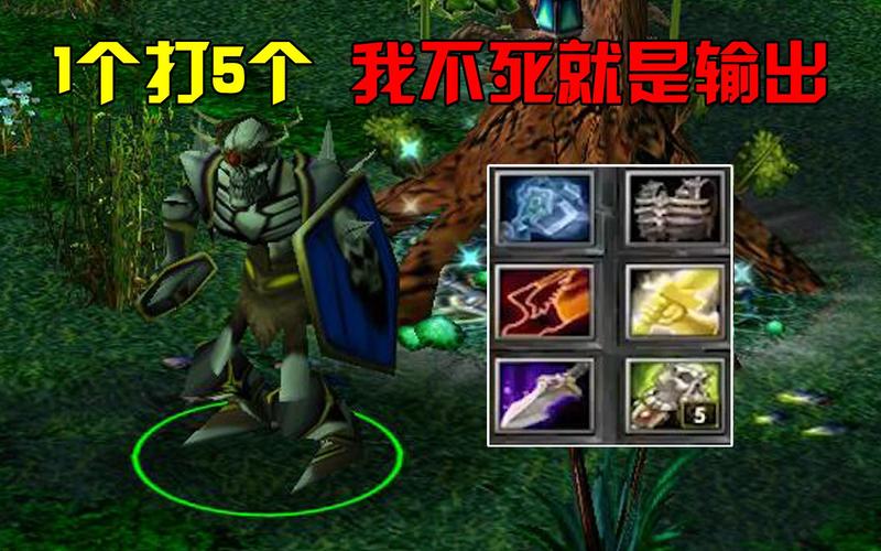 dota骷髅王技能(dota1猴子出装)