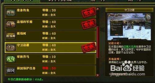 御龙在天武魂点怎么刷(御龙在天武魂升级数据)