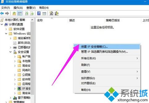 445端口怎么关闭(查看445端口是否关闭成功的方法)