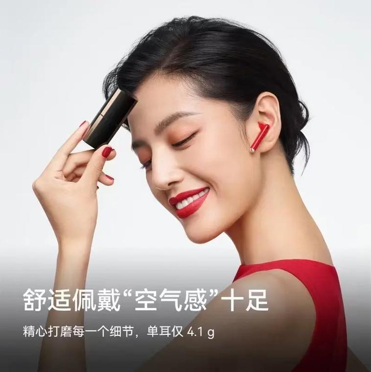 华为口红耳机(华为用苹果耳机怎么降噪)