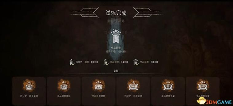 传奇黑翅膀补丁(传奇怎么添加翅膀)