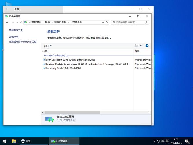 win7补丁包合集(win7所有补丁一览表)