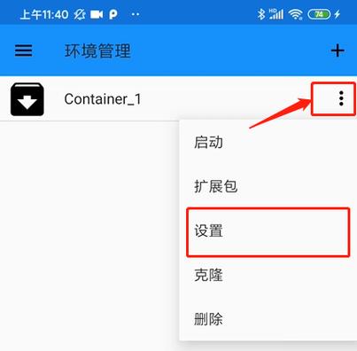 exe文件转换器安卓apk(文件转换器)