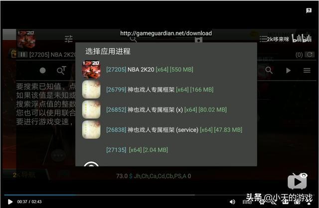 nba2k10生涯模式修改器(nba2k20修改器会封号吗)