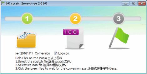 exe文件转换器安卓apk(文件转换器)