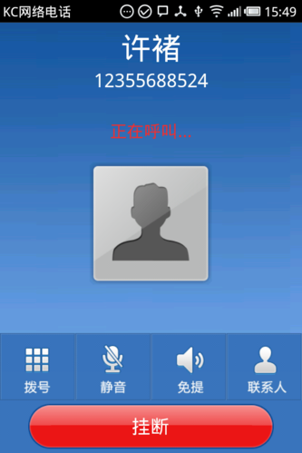 kc网络电话客服(KC网络电话怎么样)