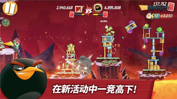 愤怒的小鸟里面的小鸟有什么用(手机上玩月影传说单机版可以吗)