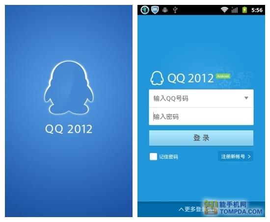 qq登录网页登录(网页qq登录网址) qq登录网页登录(网页qq登录网址)
