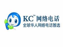 kc网络电话客服(KC网络电话怎么样)