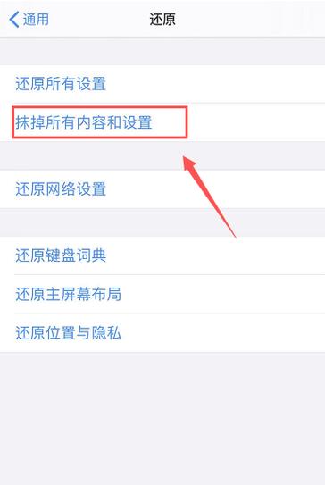 iphone储存空间软件删不掉(苹果储存空间删除不了怎么回事)