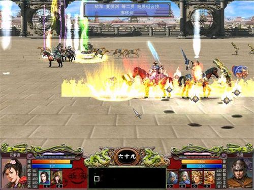 三国群英传7官网(三国群英传7最佳五人组)