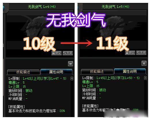 dnf契魔者时装上衣选什么技能(大话西游手游科举答题器100%)