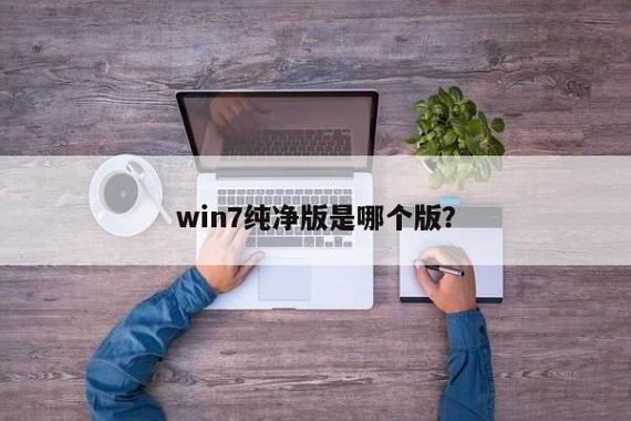win7补丁包合集(win7所有补丁一览表)