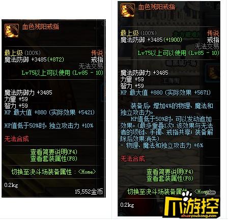 上古龙王套装有什么(DNF公会怎么解散)