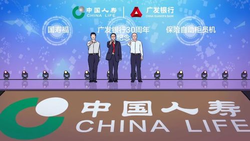 广发保险经纪(广发保险经纪公司和广发银行什么关系)