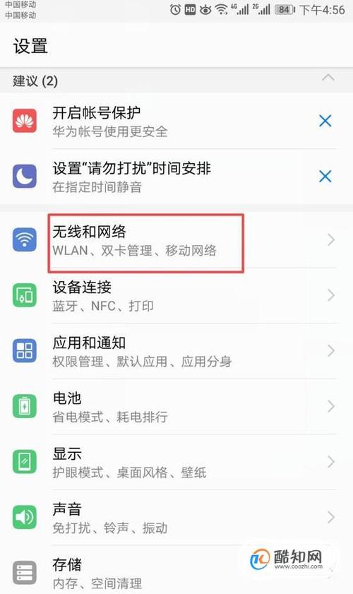 wifi固定ip地址怎么设置(wifi上网固定ip)