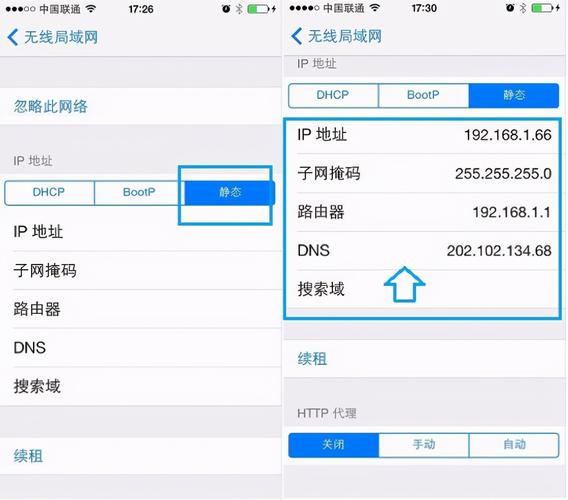 wifi固定ip地址怎么设置(wifi上网固定ip)