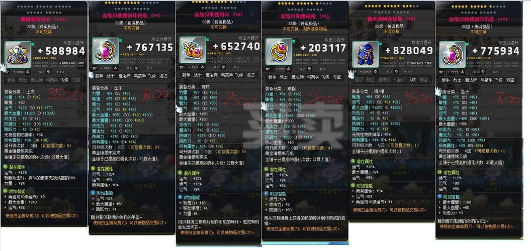 轩辕传奇家园豪华度怎么弄(冒险岛手游双刀是哪个职业)