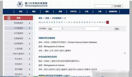 cssci是什么意思论文(cssci什么意思中文翻译)