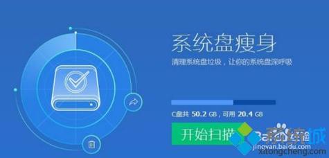 一键清理系统(一键清理系统垃圾软件能重装系统吗安全吗)