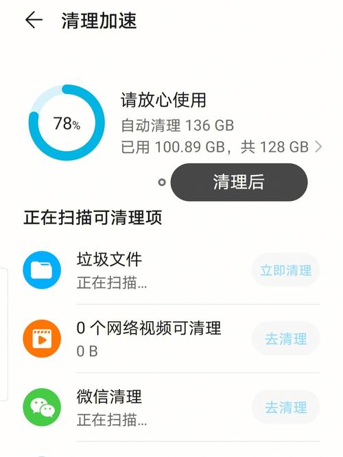 一键清理系统(一键清理系统垃圾软件能重装系统吗安全吗)
